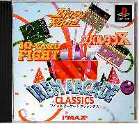 Irem Arcade Classics JP Playstation JP box art